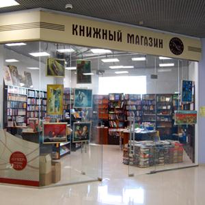 Книжные магазины Кесовой Горы