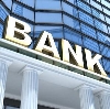 Банки в Кесовой Горе