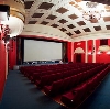 Кинотеатры в Кесовой Горе