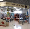 Книжные магазины в Кесовой Горе